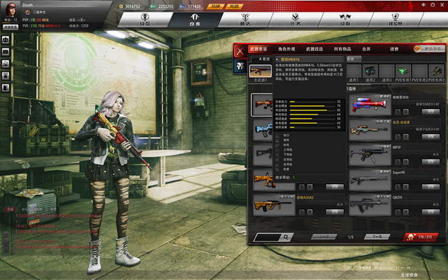 军需补给还赠礼 《全球使命2》助你瞬间化身高富帅